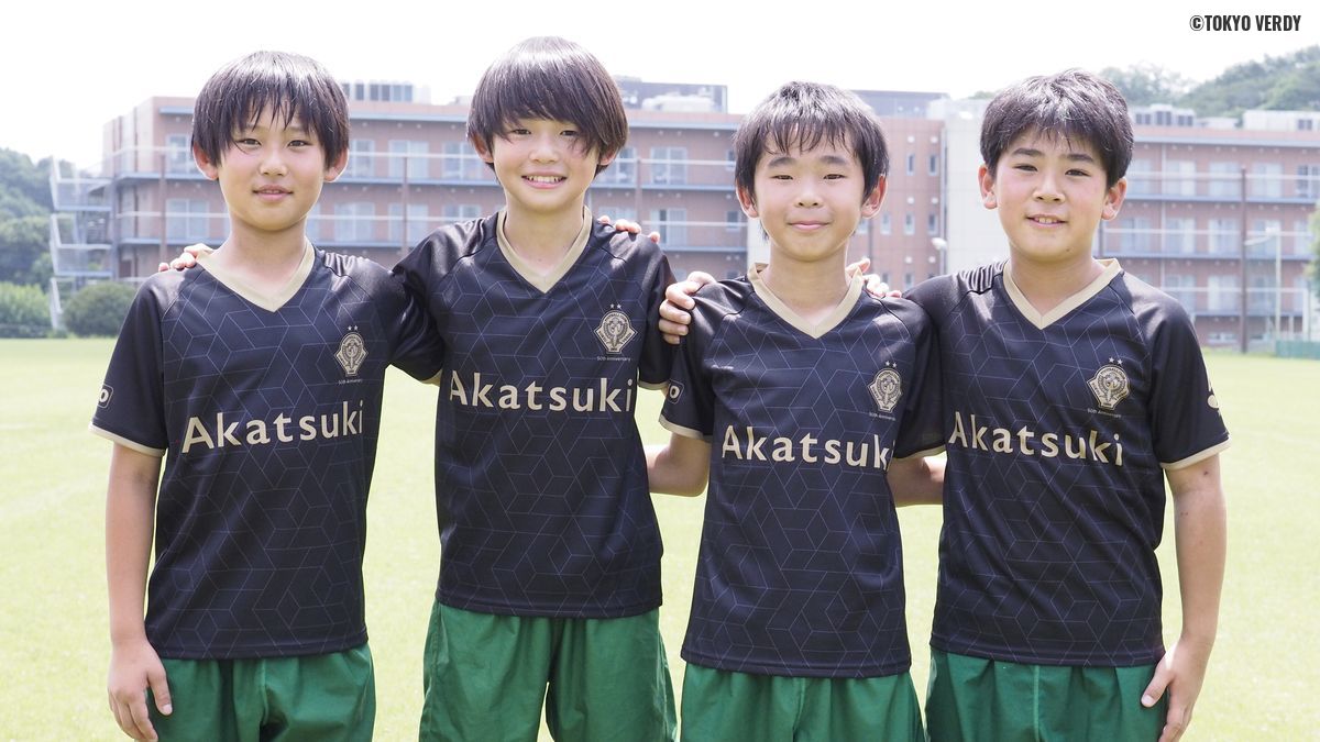 8/11（日）鹿児島ユナイテッドFC戦『50周年記念オリジナルキッズ