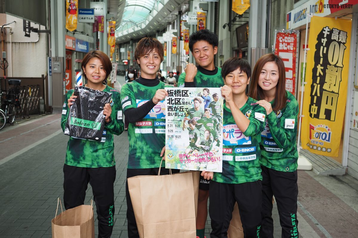 日テレ・ベレーザの5選手が『ハッピーロード大山商店街』にて