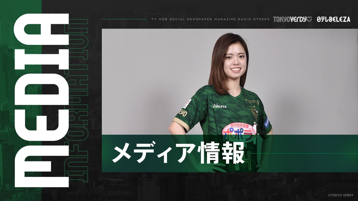 発売中の『Number』『東京2020オリンピック読本』に長谷川唯選手の記事