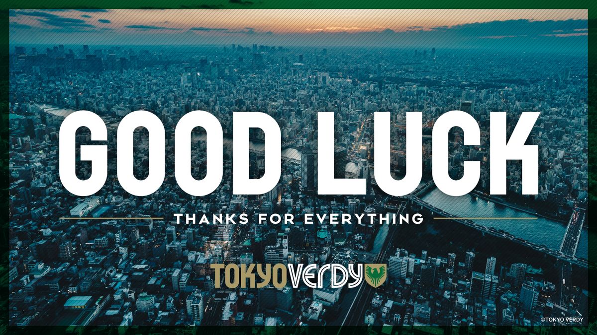 大久保嘉人選手移籍のお知らせ | 東京ヴェルディ / Tokyo Verdy