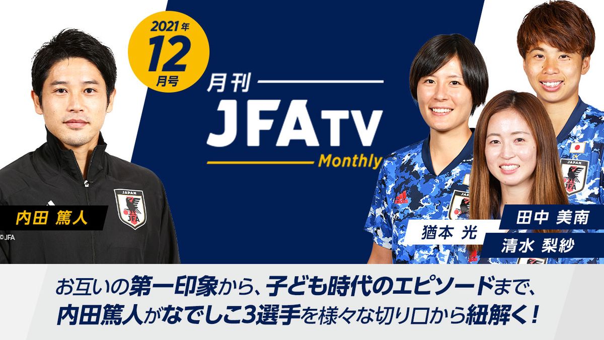 選手考案グッズ2点セット】限定50着パーカー・Tシャツ ベレーザ 清水