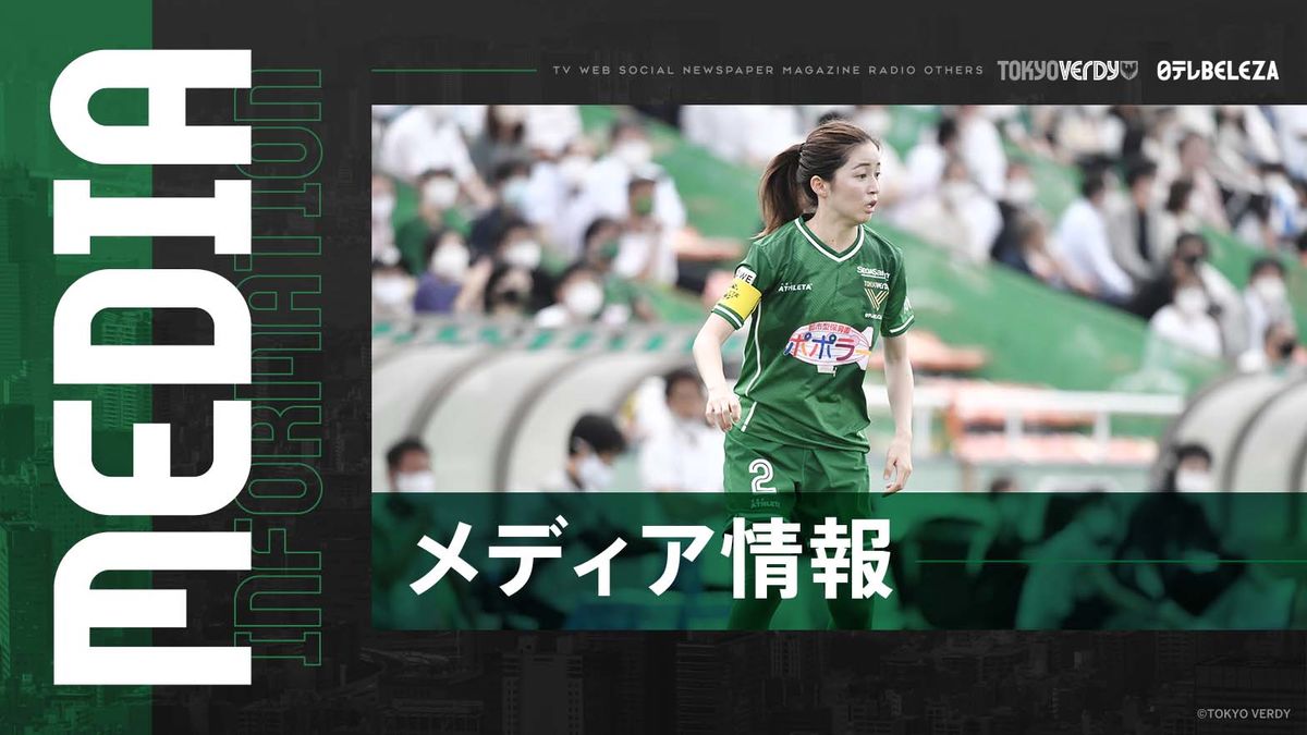 選手考案グッズ2点セット】限定50着パーカー・Tシャツ ベレーザ 清水