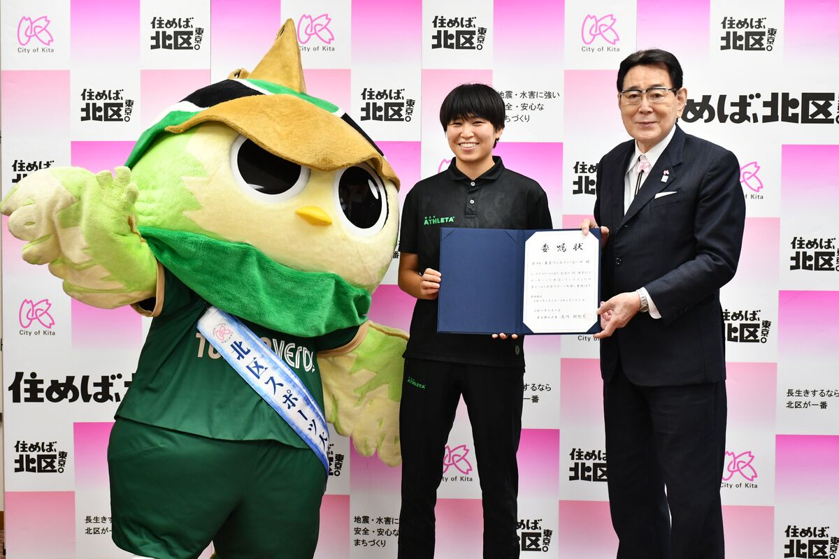 日テレ・東京ヴェルディベレーザが北区スポーツ大使に就任しました