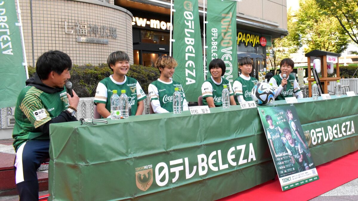 WEリーグ開幕へ！ホームタウンでWEリーグ激励会・クリーン活動を実施