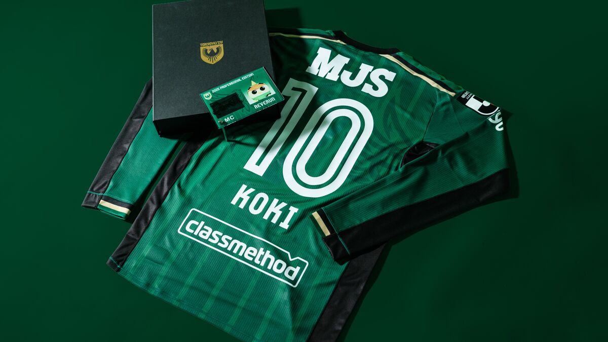 Jリーグ　読売　ヴェルディ　ユニフォーム　シャツ サイズO 明治安田J1百年構想リーグ オーセンティックユニフォーム