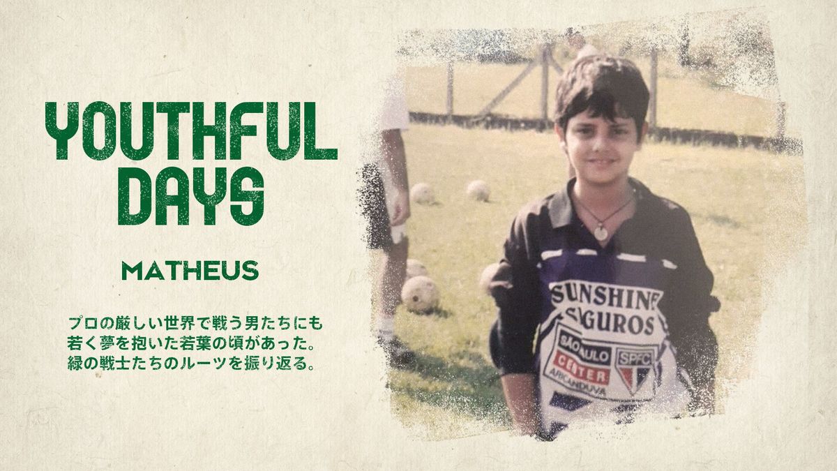 東京ヴェルディ　マテウス　ユニフォーム 東京ヴェルディ 2024 3rd GKユニ マテウスゴールド新品未使用