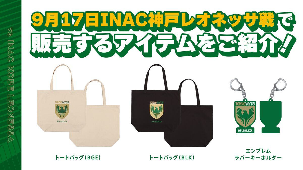 トレンディベルzuckyコラボ　パステルカラー完売品 Zucky! | カラフルなファンシーベル 完売ありがとうございました