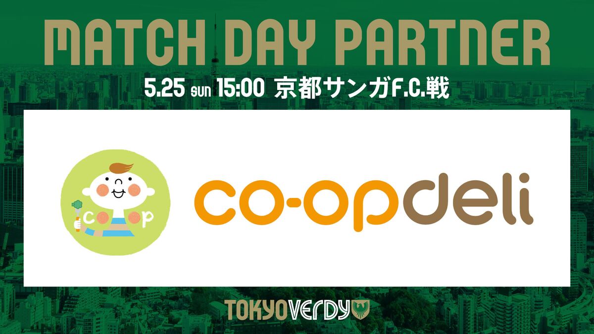 2012 東京ヴェルディ オフィシャルトレカ コンプセット＋プロモ 57枚セット 2012 東京ヴェルディ オフィシャルトレカ コンプセット＋プロモ 57枚セット