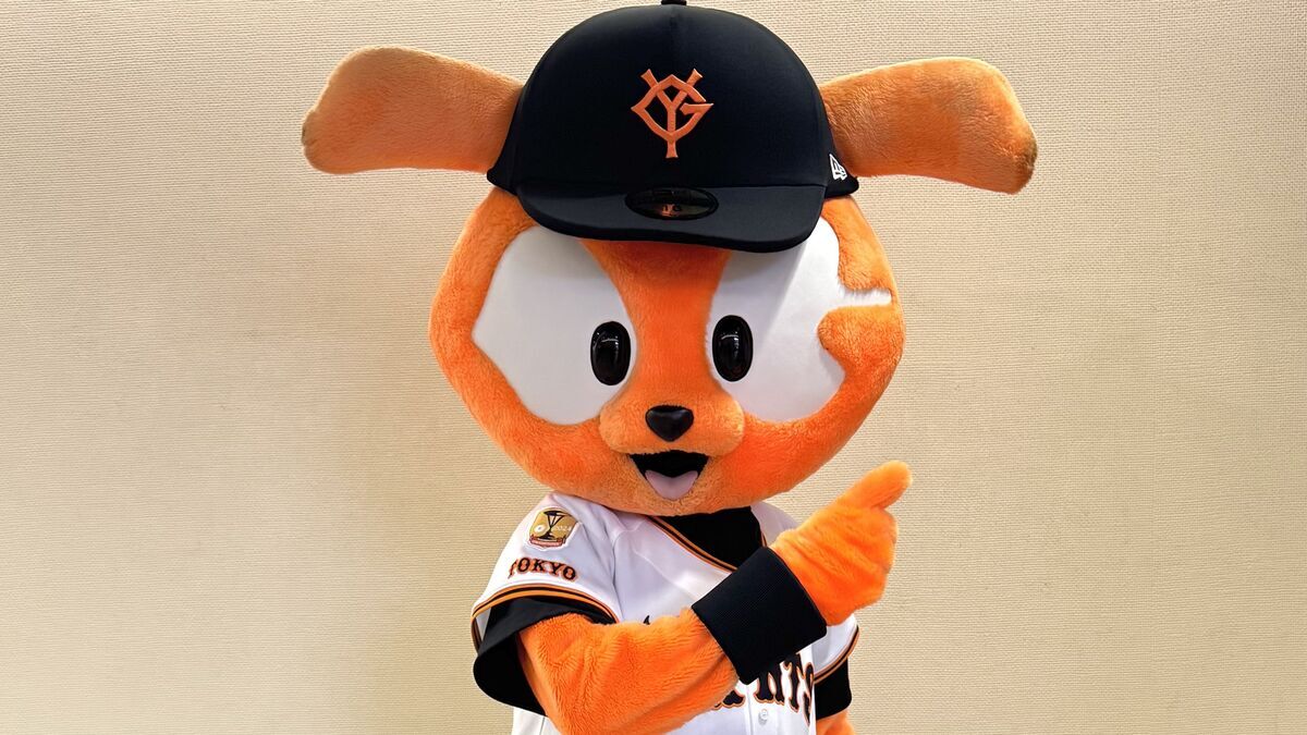 読売巨人軍公式マスコットの『ジャビット』が来場します！ | 東京