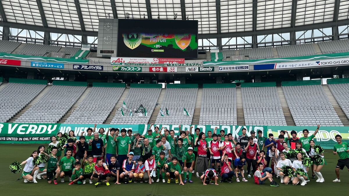 Kick-Off for a Cause: Join the Tokyo Verdy Inclusive Football Festival on November 10th