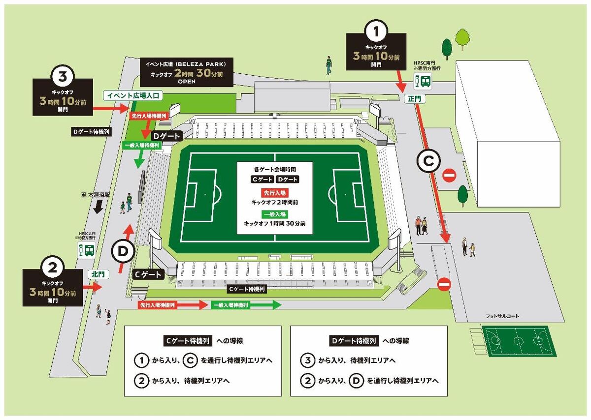 2025/26 SOMPO WEリーグ会場運営について