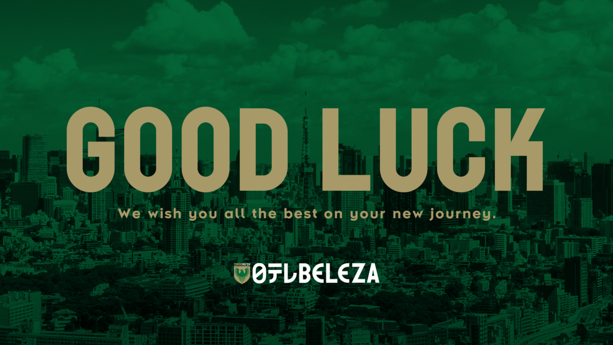 柏村菜那 選手 RB大宮アルディージャWOMENへ期限付き移籍のお知らせ