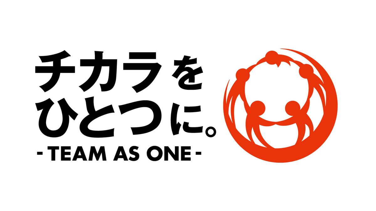 『Ｊリーグ TEAM AS ONE 義援金募金』実施報告のお知らせ