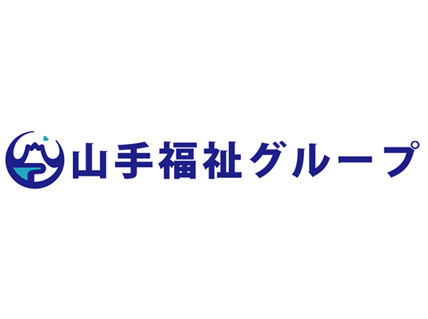 山手福祉グループ
