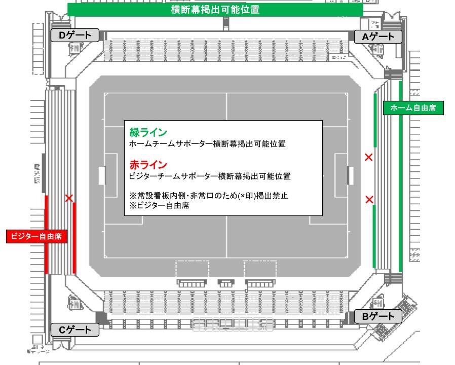 味の素フィールド西が丘 座席案内図