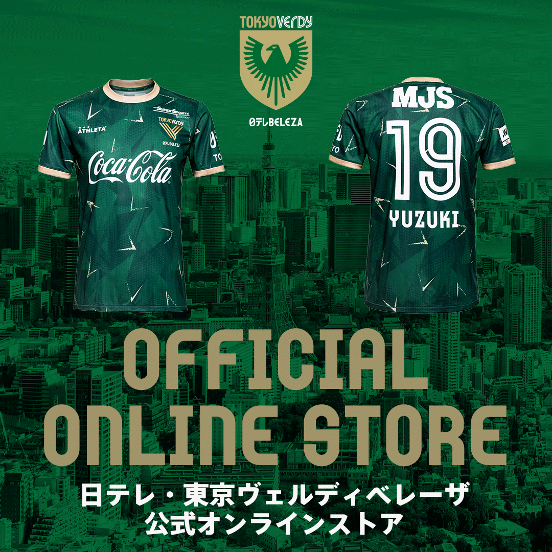 ONLINE STORE