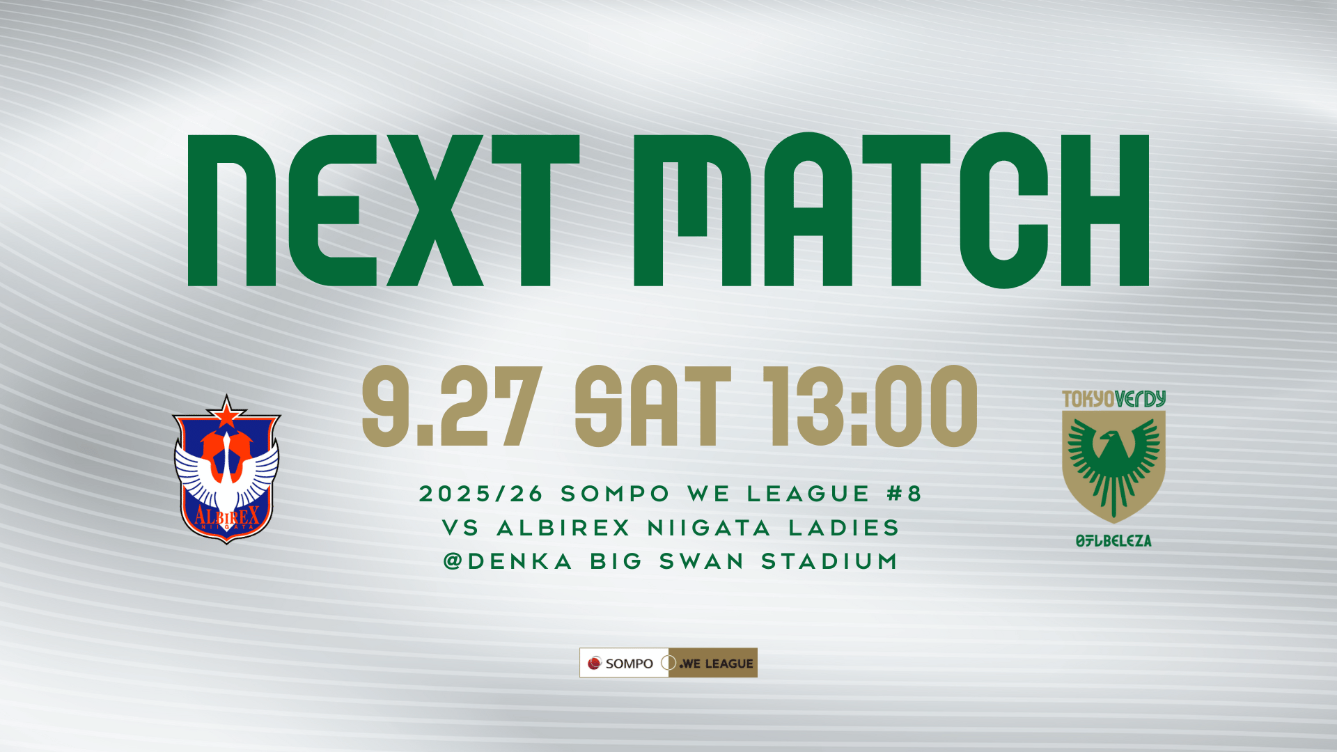 9/27 vs 新潟