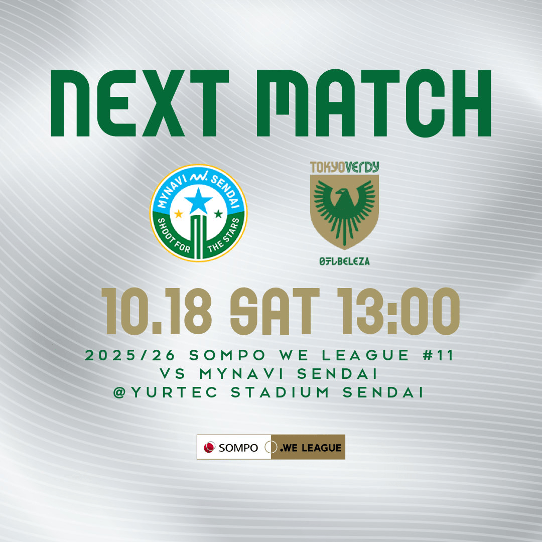 10/18 vs 仙台