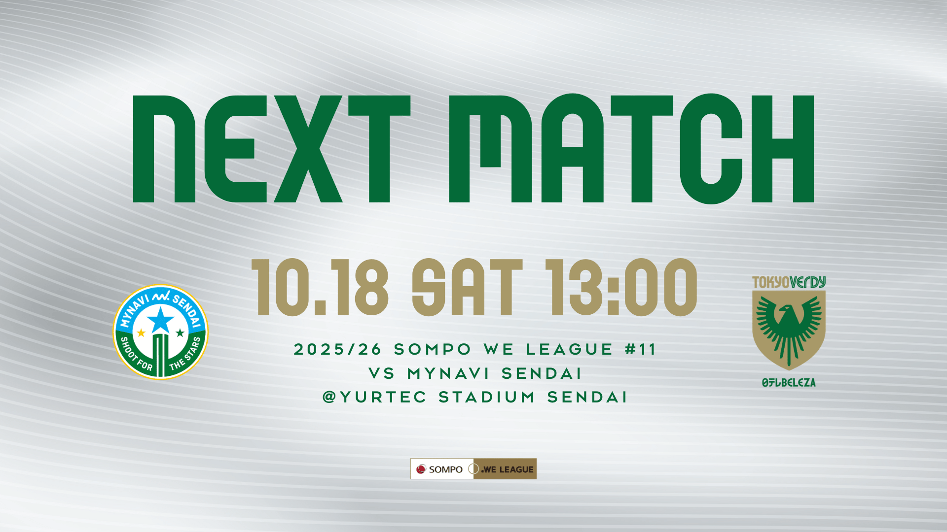 10/18 vs 仙台