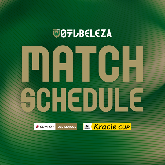 match schedule