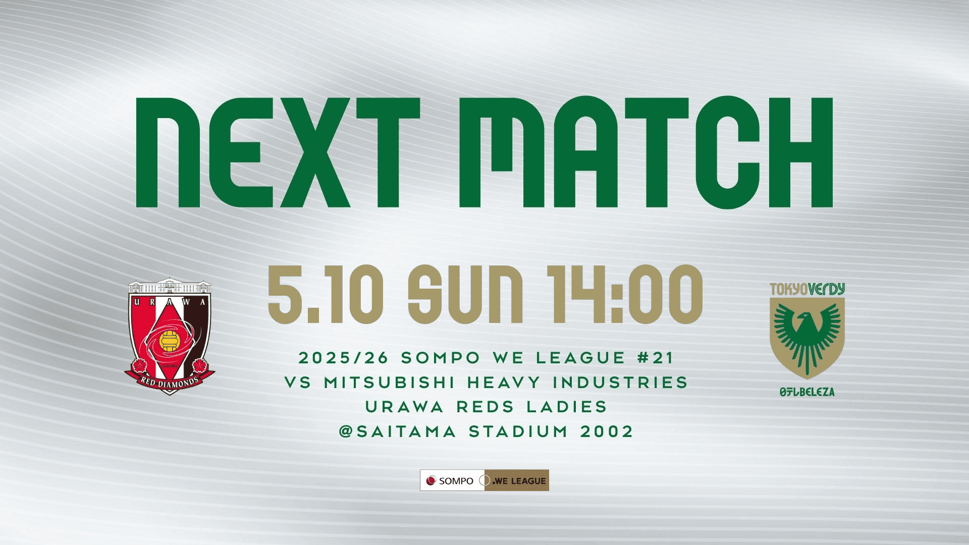 5.10 vs 浦和