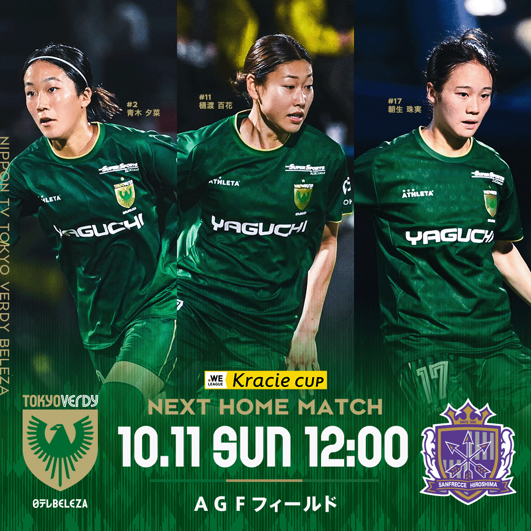10.11 vs 広島