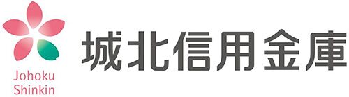 城北信用金庫