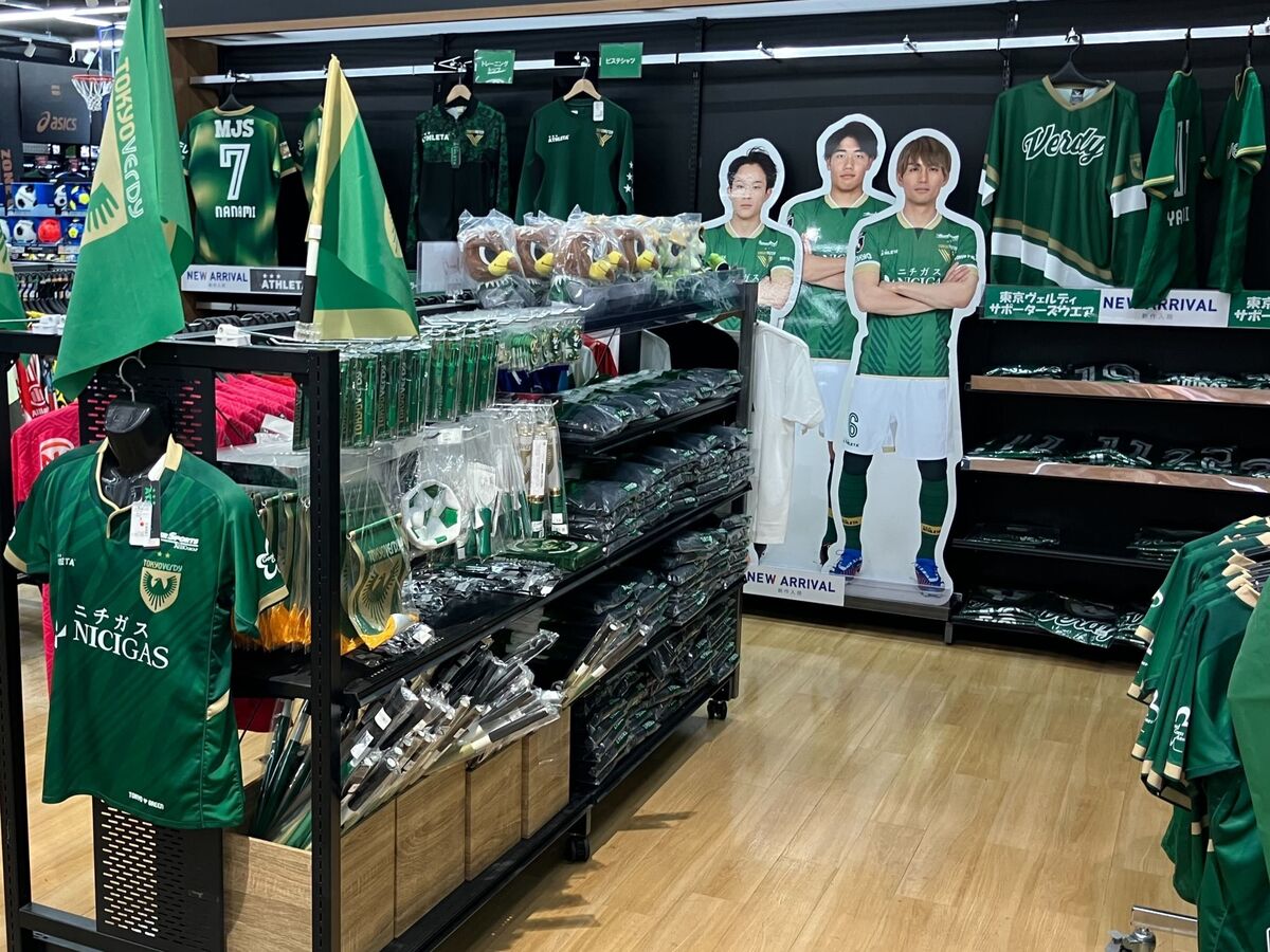 東京ヴェルディ サッカーウェア グリー 東京ヴェルディ サッカーウェア グリー