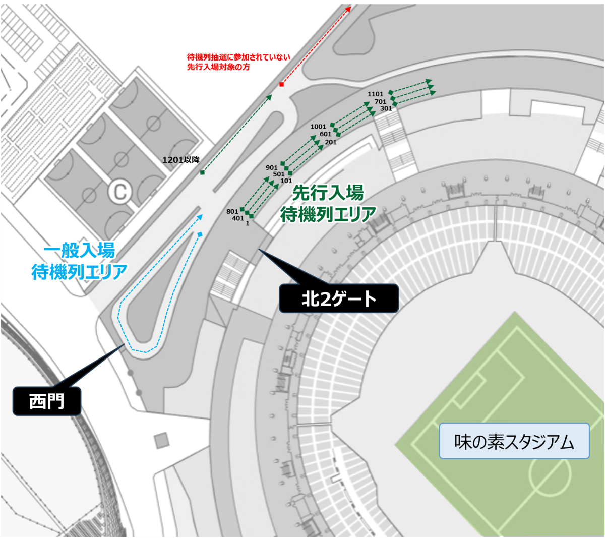 観戦マナー | 東京ヴェルディ / Tokyo Verdy