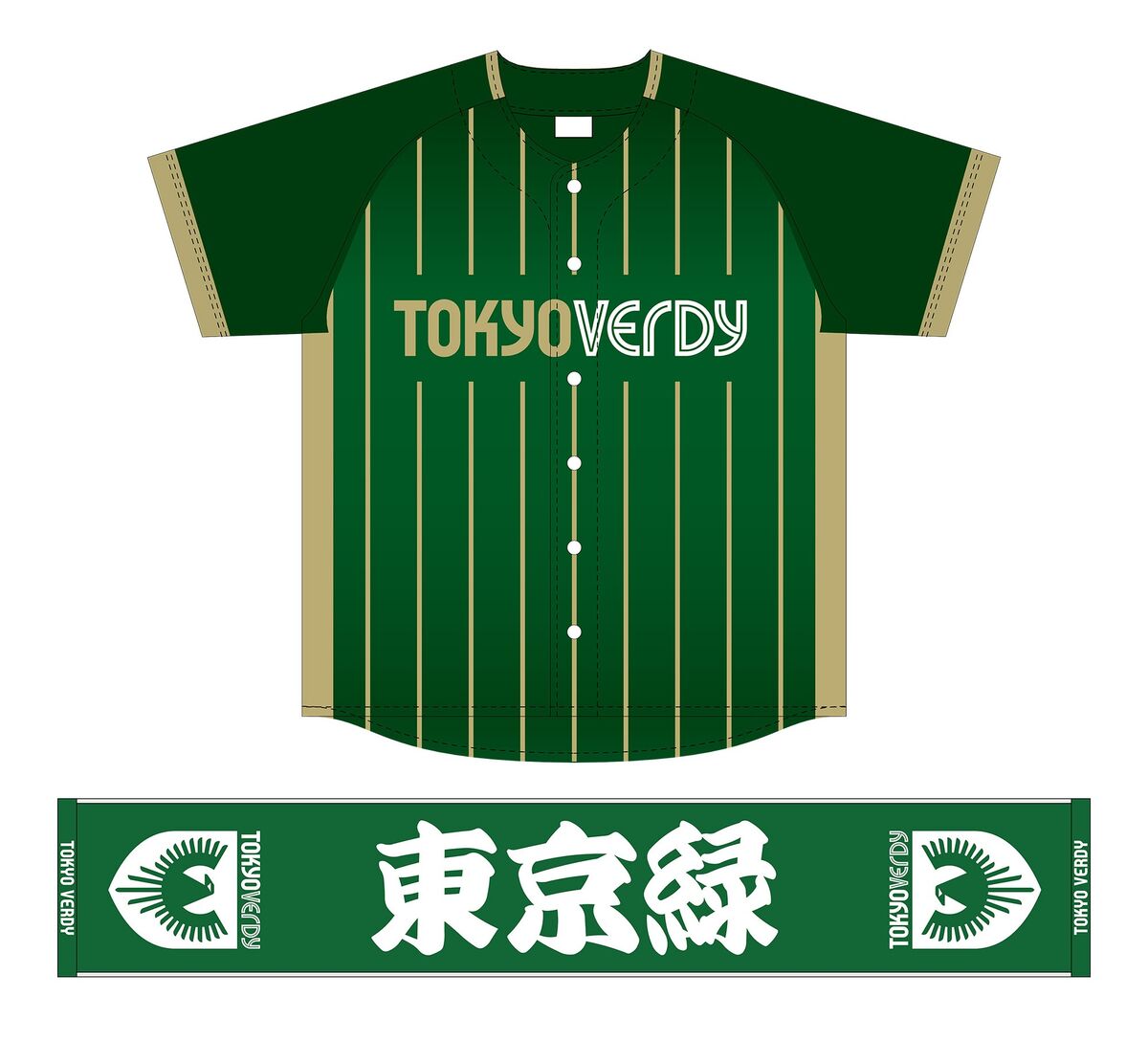 2/26更新】グッズ情報 | 東京ヴェルディ / Tokyo Verdy