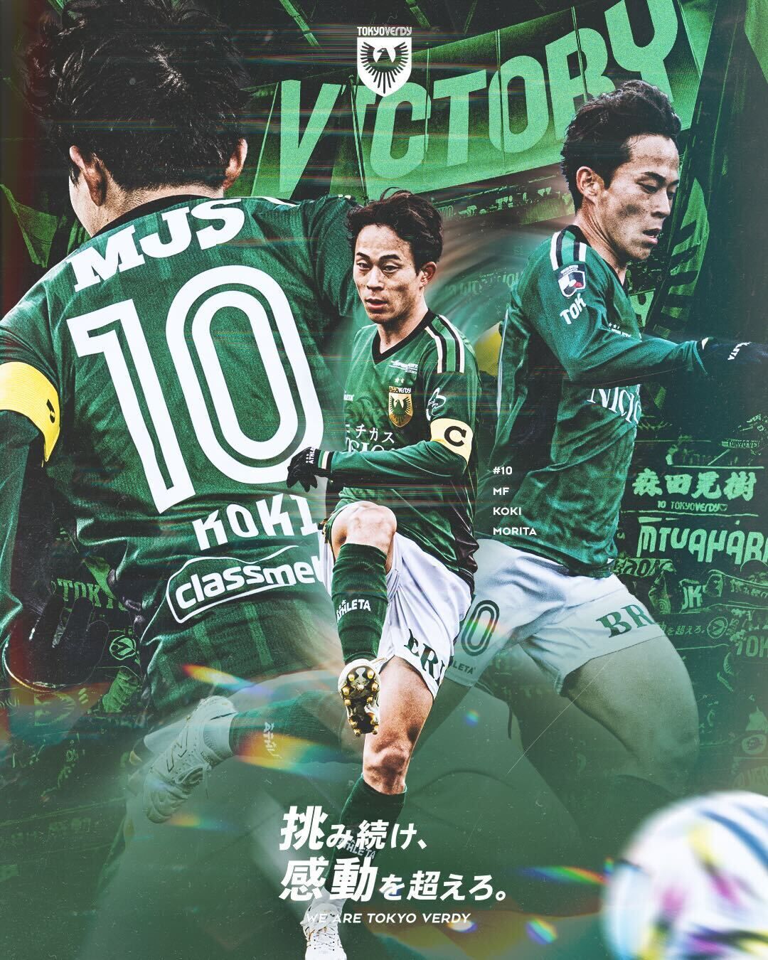 Jリーググッズ　ヴェルディ川崎　silverリング グッズ情報 | 東京ヴェルディ / Tokyo Verdy