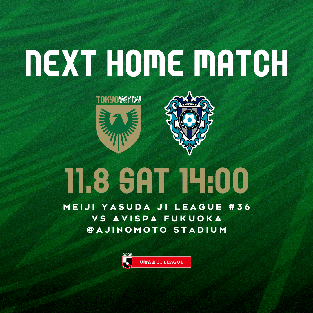 11.8 vs 福岡