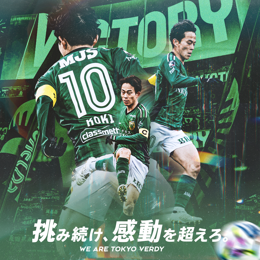 TEAM