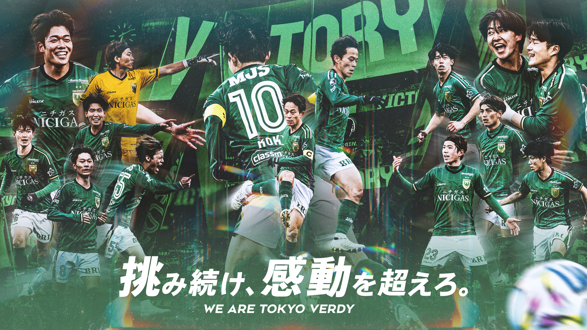 TEAM
