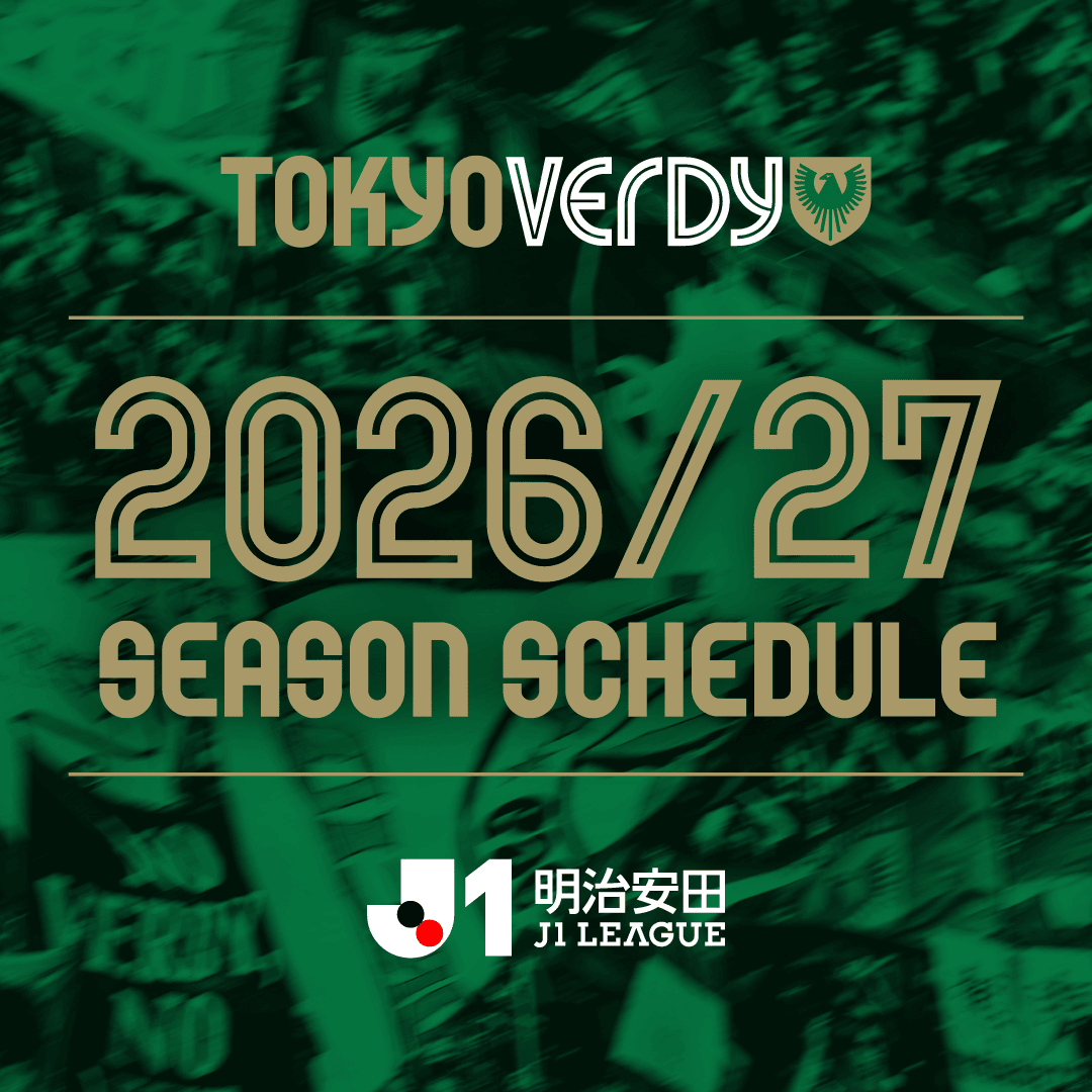 対戦カード決定
