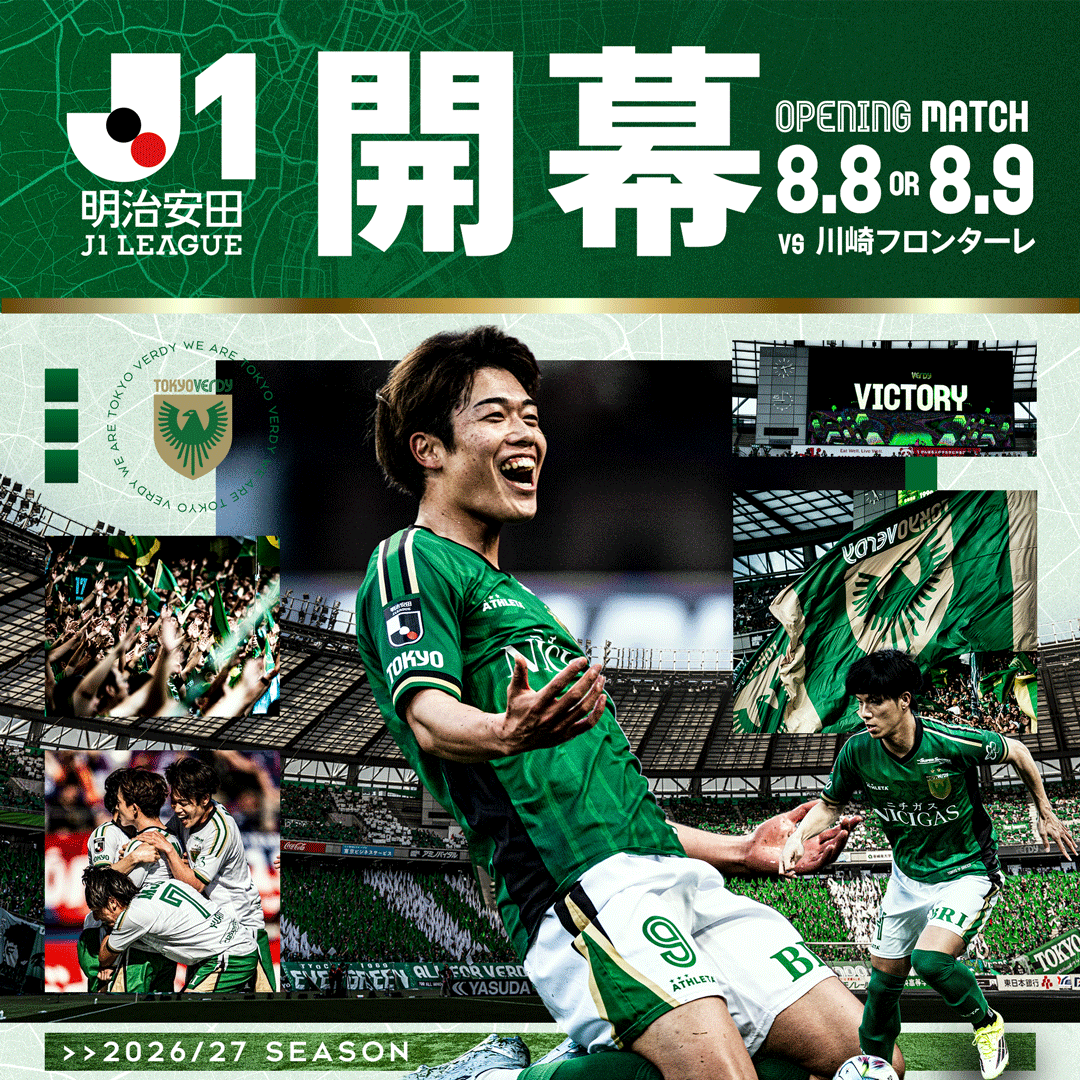 開幕カード決定