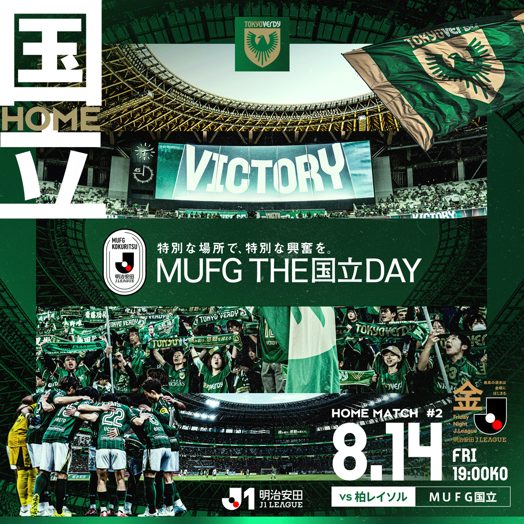 8.14 vs 柏