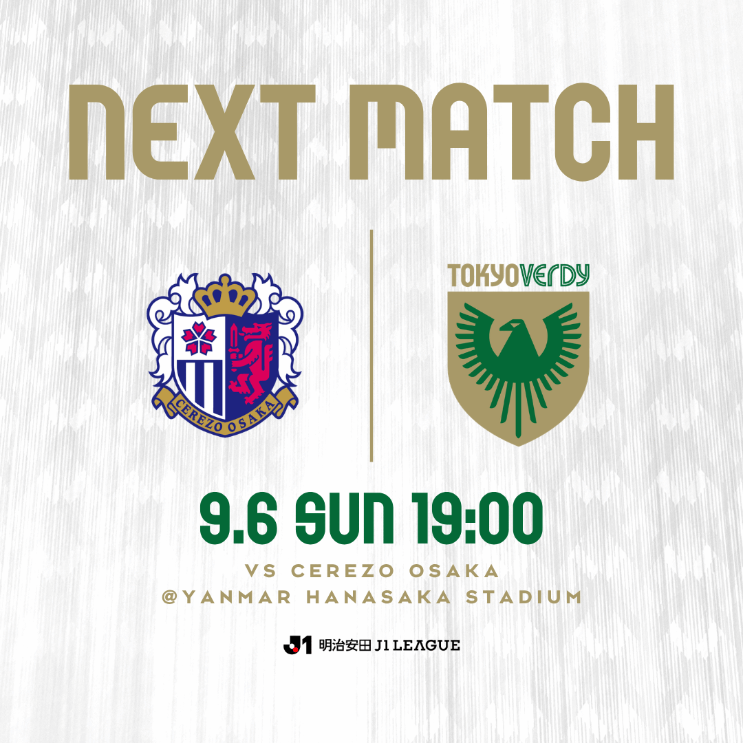 9.6 VS C大阪