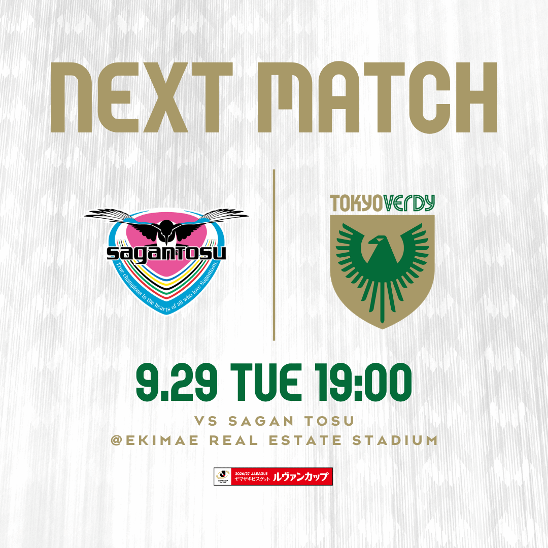 9/29 VS 鳥栖
