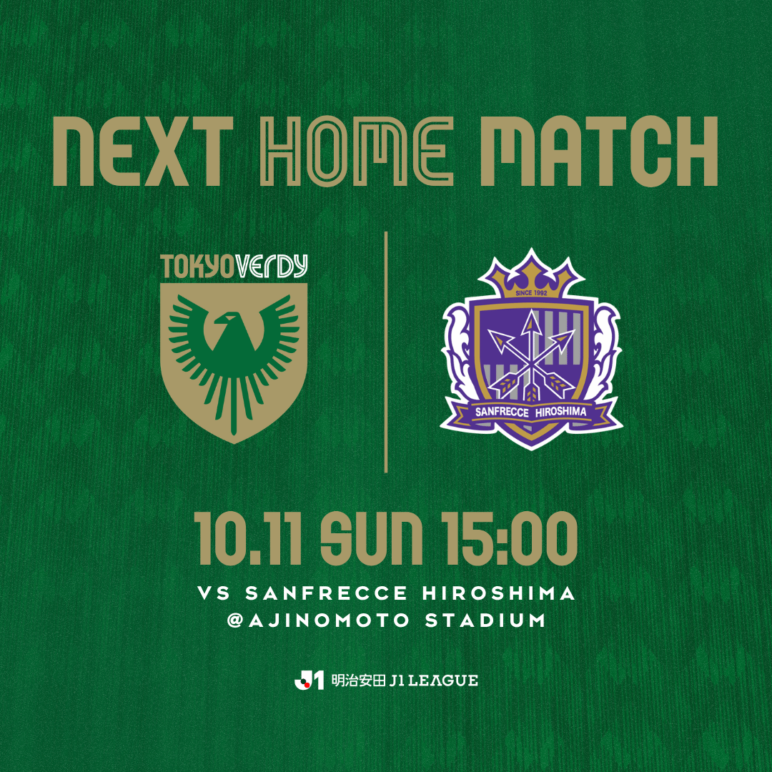 10/11 VS 広島