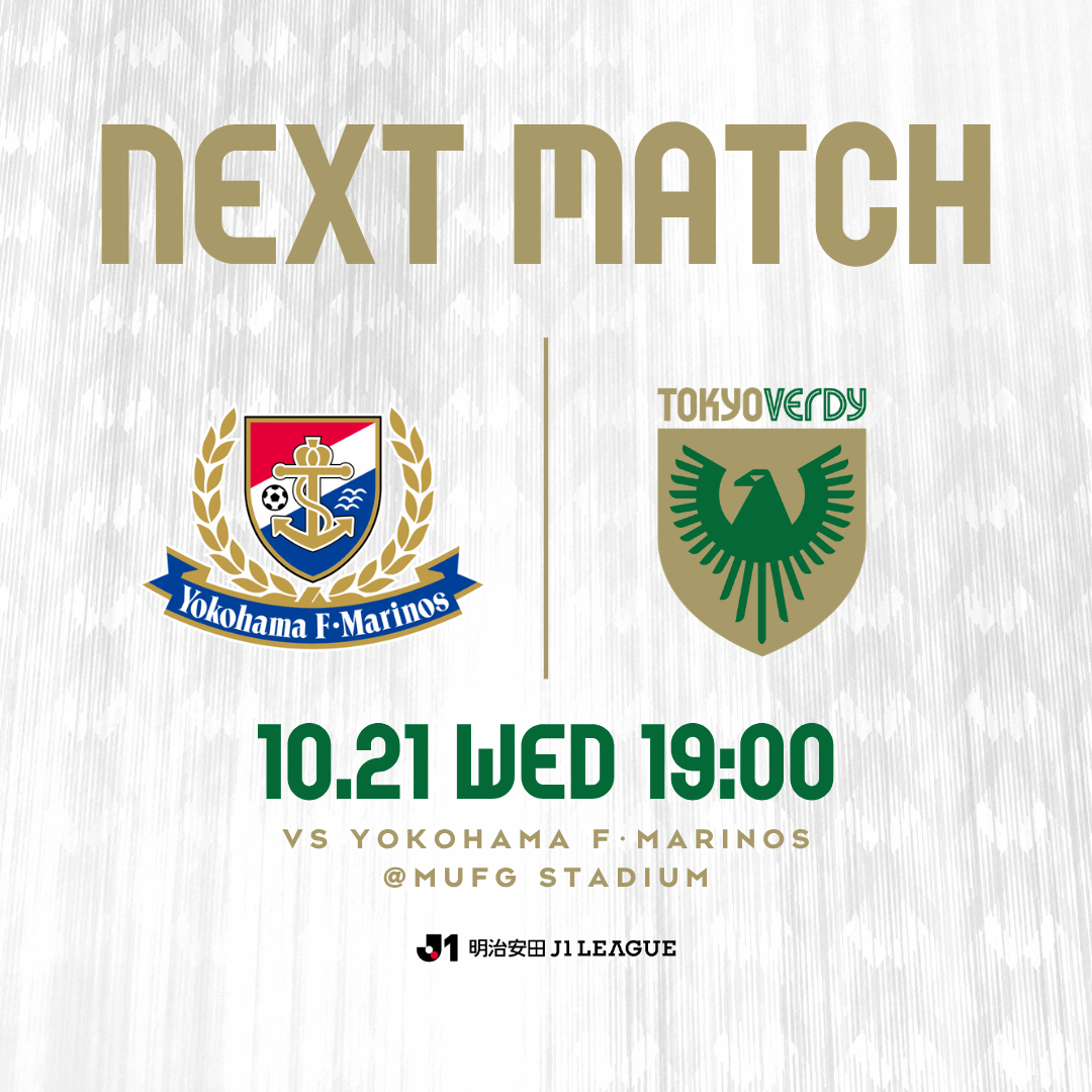10/21 VS 横浜Ｆ