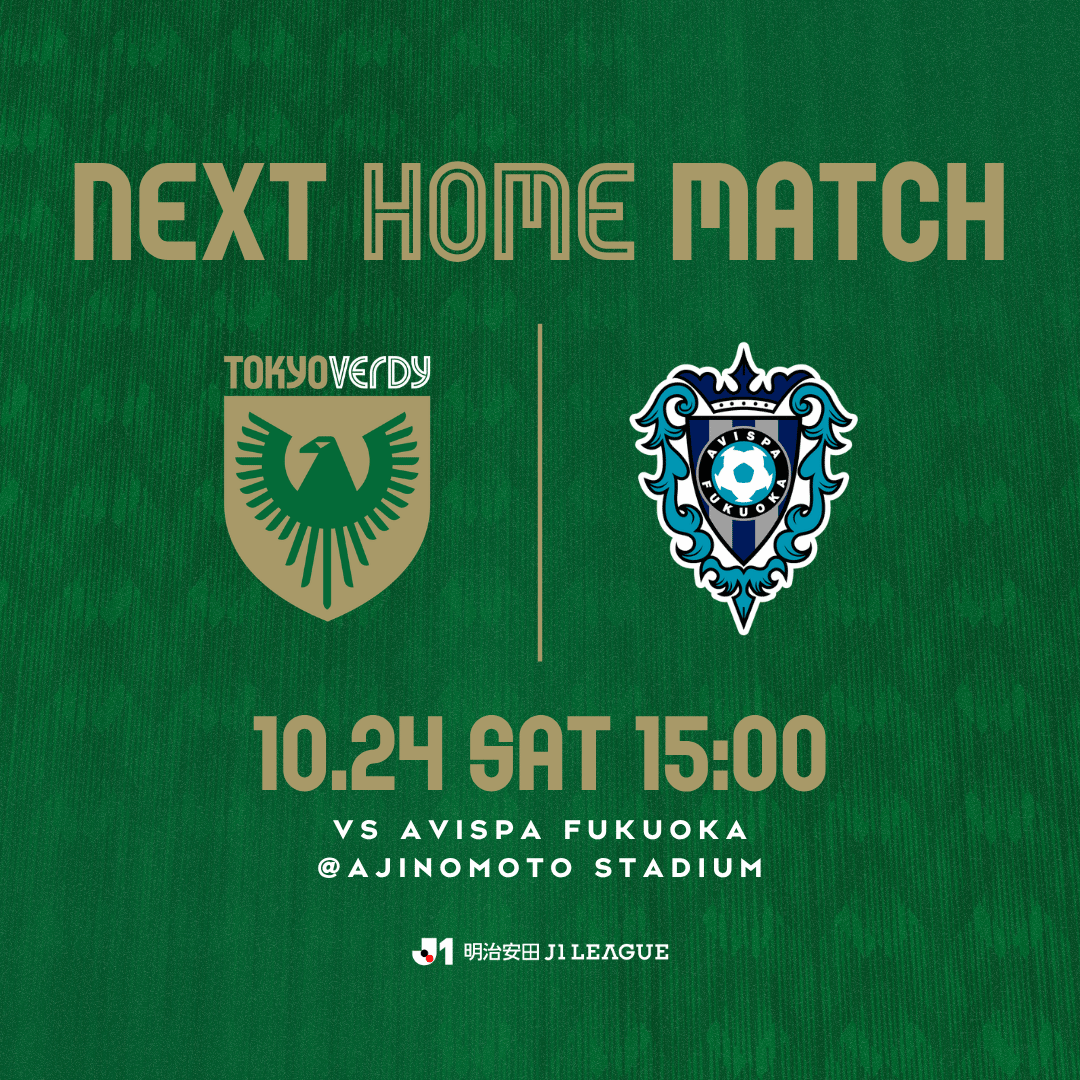 10/24 VS 福岡