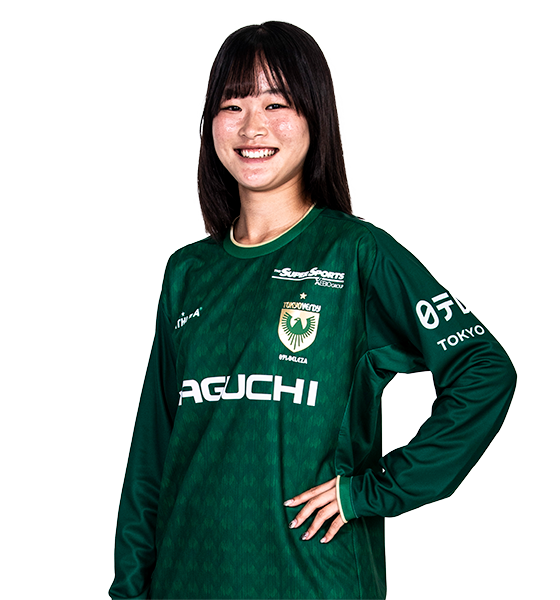 眞城 美春