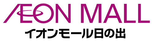 イオンモール日の出