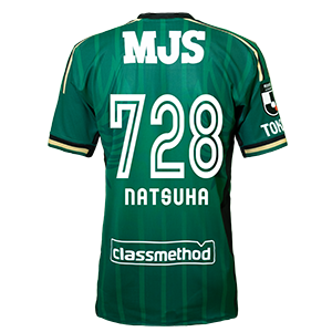NATSUHA